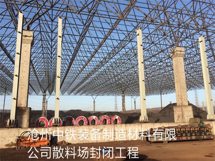 大同网架钢结构工程有限公司